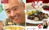 002_People_Campbells_Guy